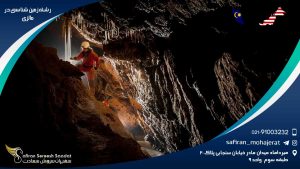 رشته زمین شناسی در مالزی