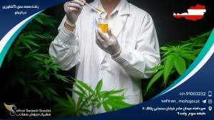 رشته مهندسی کشاورزی در اتریش