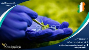 رشته مهندسی کشاورزی در ایرلند