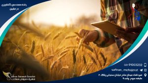 رشته مهندسی کشاورزی در فیلیپین