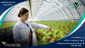 رشته مهندسی کشاورزی در آفریقای جنوبی