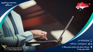 رشته مهندسی کامپیوتر در سنگاپور