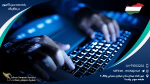 رشته مهندسی کامپیوتر در مکزیک