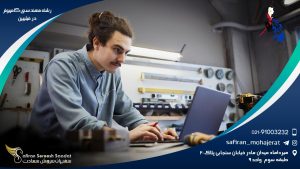رشته مهندسی کامپیوتر در فیلیپین