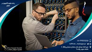 رشته علوم کامپیوتر در شیلی