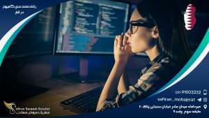 رشته مهندسی کامپیوتر در قطر