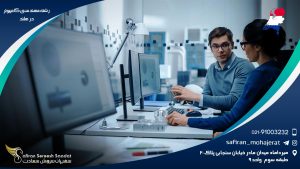 رشته مهندسی کامپیوتر در هلند