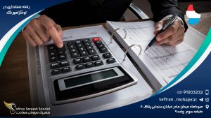 رشته حسابداری در لوکزامبورگ