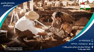 رشته باستان شناسی در تاجیکستان