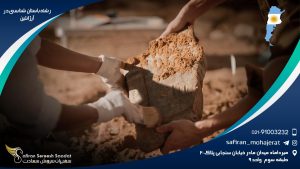 رشته باستان شناسی در آرژانتین