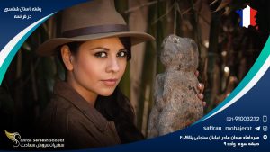 رشته باستان شناسی در فرانسه