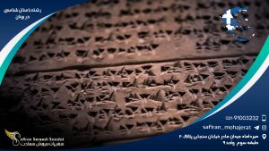 رشته باستان شناسی در یونان