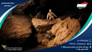 رشته باستان شناسی در مجارستان