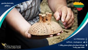 رشته باستان شناسی در لیتوانی