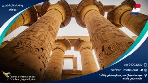 رشته باستان شناسی در هلند