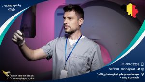 رشته رادیولوژی در بلژیک