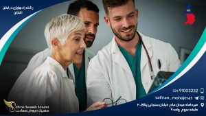 رشته رادیولوژی در لیختن اشتاین