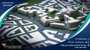 رشته شهرسازی در آفریقای جنوبی