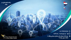 رشته شهرسازی در تایلند