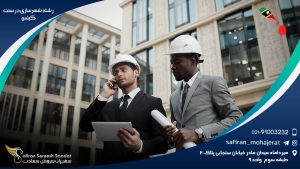 رشته شهرسازی در سنت کیتس