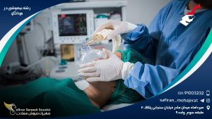 رشته بیهوشی در موناکو