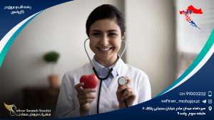 رشته قلب و عروق در کرواسی