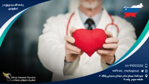رشته قلب و عروق در اسلوونی
