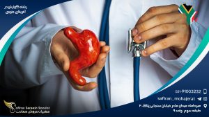 رشته گوارش در آفریقای جنوبی
