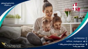 رشته جراحی زنان و زایمان در دانمارک