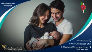رشته جراحی زنان و زایمان در دومینیکا