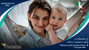 رشته جراحی زنان و زایمان در ایتالیا