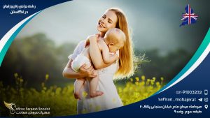 رشته جراحی زنان و زایمان در انگلستان