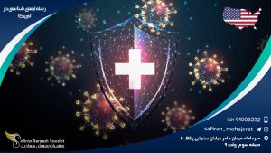 رشته ایمنی شناسی در آمریکا