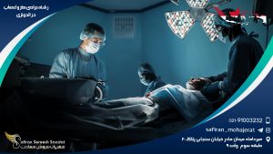 رشته جراحی مغز و اعصاب در اندونزی