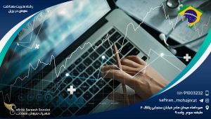 رشته مدیریت بهداشت عمومی در برزیل