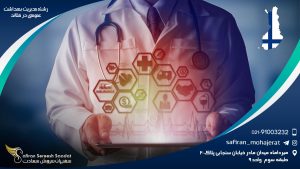 رشته مدیریت بهداشت عمومی در فنلاند
