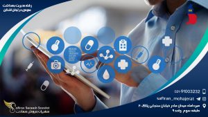 رشته مدیریت بهداشت عمومی در لیختن اشتاین