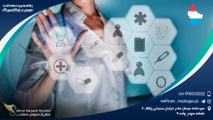 رشته مدیریت بهداشت عمومی لوکزامبورگ
