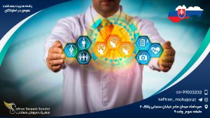 رشته مدیریت بهداشت عمومی در اسلواکی