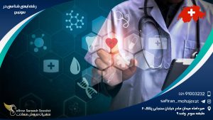 رشته ایمنی شناسی در سوئیس