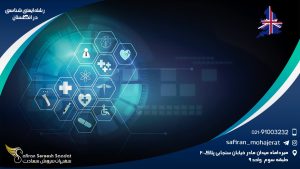 رشته ایمنی شناسی در انگلستان