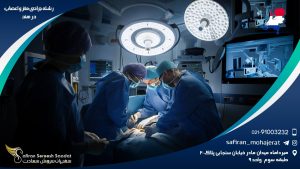 رشته جراحی مغز و اعصاب در هند