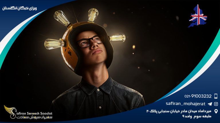 ویزای نخبگان انگلستان