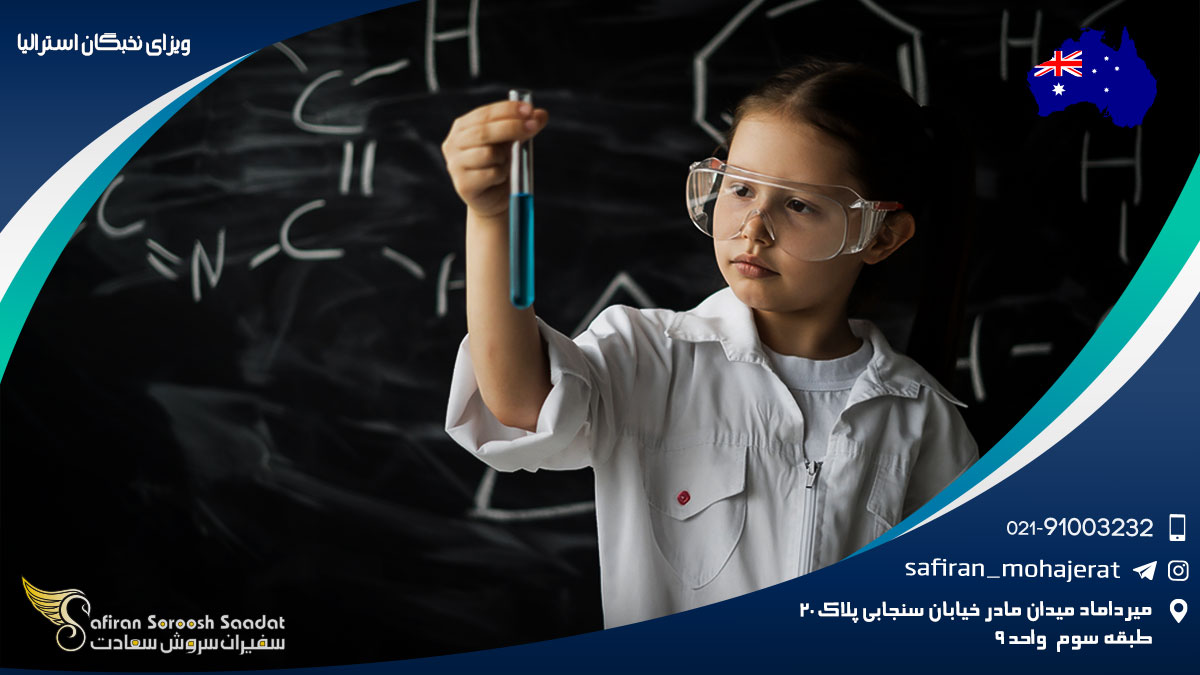اخذ ویزای نخبگان استرالیا ویزای نخبگان استرالیا