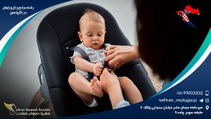 رشته جراحی زنان و زایمان در کرواسی