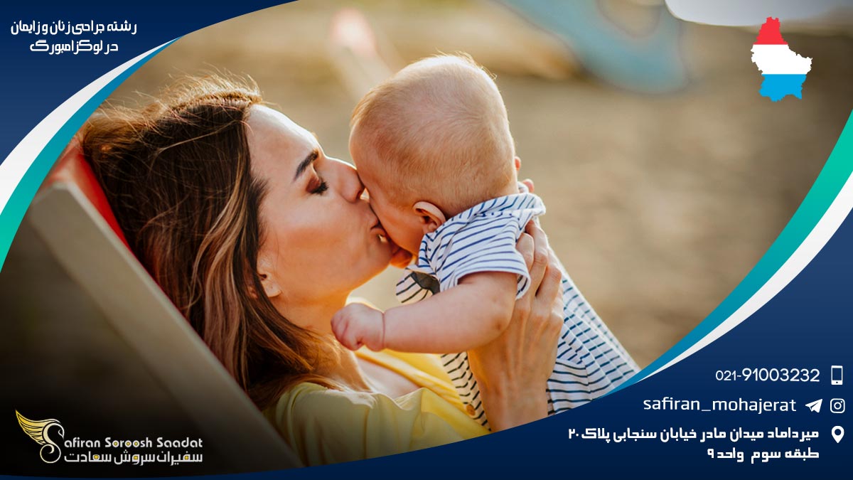 هزینه تحصیل رشته جراحی زنان و زایمان در لوکزامبورگ رشته جراحی زنان و زایمان در لوکزامبورگ