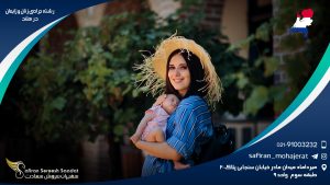 رشته جراحی زنان و زایمان در هلند