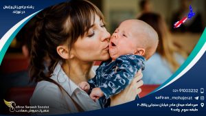 رشته جراحی زنان و زایمان در نیوزلند