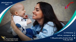 رشته جراحی زنان و زایمان در نروژ