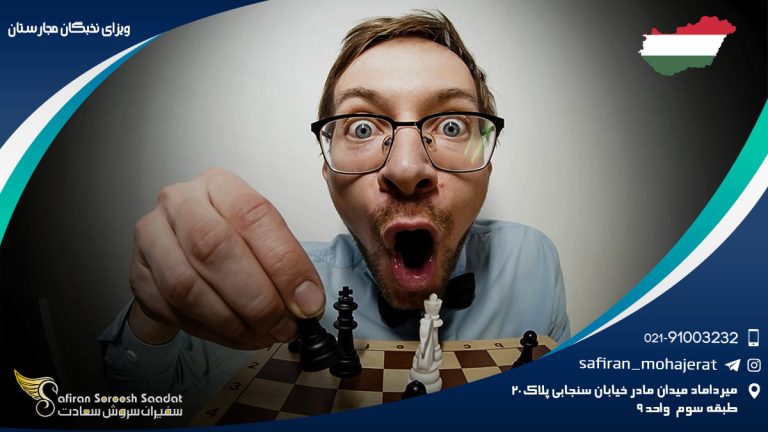 ویزای نخبگان مجارستان